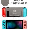 Funda Protectora Flash Split para Switch OLED, Carcasa de Cristal con Purpurina para Switch, Carcasa de Cristal Integral con Purpurina para Switch Lite