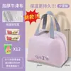 Bolsa para lonchera bolsa térmica bolsa para lonchera bolsa para lonchera de aluminio grueso para estudiante trabajador de oficina caja bento para llevar comida bolsa para comidas forro de papel de aluminio