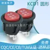 Interruptor Alavanca Kcd1 Certificado Padrão Coreano Kc Três Posições 3 Pinos Vermelho Sólido Sem Iluminação Interruptor de Alimentação Alavanca