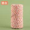 21 cores 1,5 MM 100 m linha zongzi corda zongzi enrolada corda zongzi corda caranguejo zongzi linha de comida linha grossa