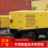 Compresor de Aire de Tornillo Móvil Eléctrico Zk50 Está Disponible en Stock, Fácil de Operar y Flexible en Operación
