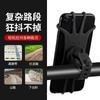 Suporte de Celular para Bicicleta Transfronteiriço Amortecedor Antiderrapante Alça de Silicone para Veículo Elétrico Passeio de Bicicleta de Estrada Montanha Tour de Carro