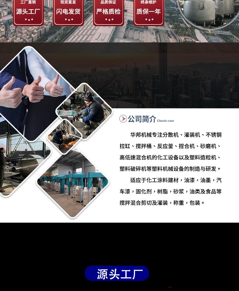 塑料挤出机_02.jpg
