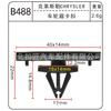 Placa protectora anticolisión antifricción para carrocería de coche, faldón lateral, placa embellecedora de estribo, placa embellecedora de portón trasero, hebilla de placa protectora de estribo