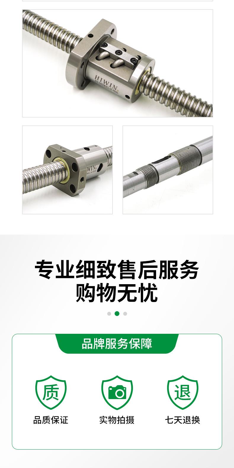 详情页_10.jpg