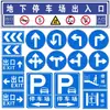 Señales de Límite de Velocidad Personalizadas, Señales de Carretera, Señales de Tráfico, Señales de Seguridad, Señales de No Estacionar, Señales de Entrada a Garaje Subterráneo