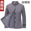 Limpeza de roupas manga longa outono e inverno primavera roupas quarto de hotel limpeza hospitalar shopping center limpeza de propriedade roupas de trabalho terno feminino masculino