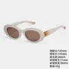 Gafas de sol estilo retro americano con montura ovalada, estilo popular de influencer, versátiles para el trayecto diario, esenciales para la protección UV