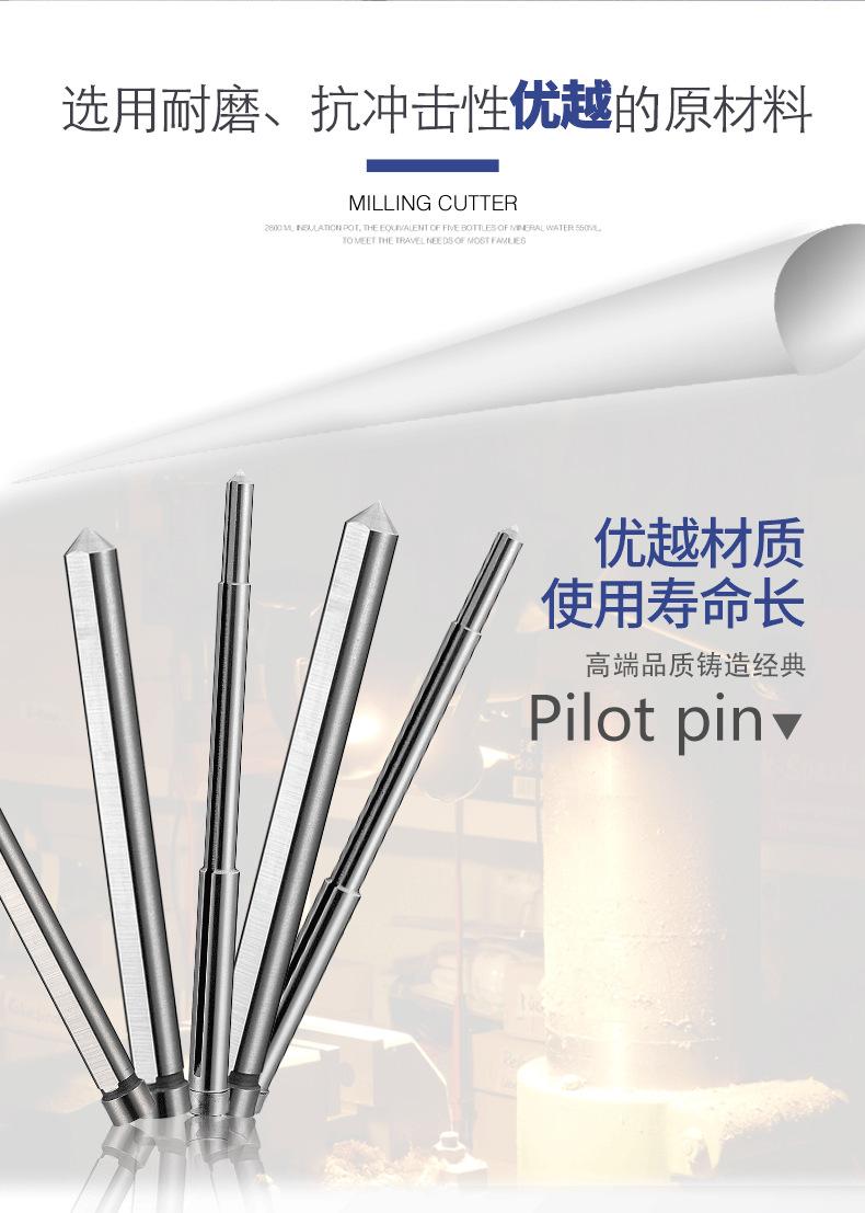 顶针修改_03.png
