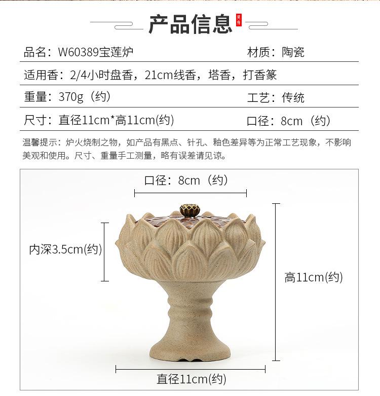 W60389-PC (2).jpg