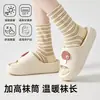 Calcetines de algodón para dormir para mujer, cálidos y holgados, adecuados para dormir en habitaciones con aire acondicionado, calcetines de maternidad para mujeres embarazadas, calcetines posparto sin compresión