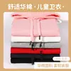 Sudadera de Algodón de Moda Transfronteriza de Amazon para Niños Mayores, Sudadera con Capucha de Color Sólido, Top Básico Holgado