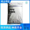 GPPS Zhenjiang Chimei PG-33 Grado Transparente Moldeado por Inyección Adaptado a Luminarias Contenedor de Plástico Hogar Diario Varios Etc