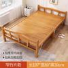 Sábanas Plegables de Bambú al por Mayor Individual Doble Hogar Madera Maciza Cama Fresca Adulto Oficina Descanso para el Almuerzo Habitación de Alquiler Simple Duro