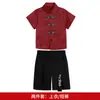 Novo Conjunto Hanfu Estilo Chinês Novo de Verão para Meninos com Camisa de Manga Curta Botonada e Shorts, Roupa Casual de Performance Estilo Nacional Infantil