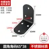 Código angular preto aço inoxidável 90 graus ângulo reto suporte suporte triângulo conector peça hardware L-shaped suporte laminado