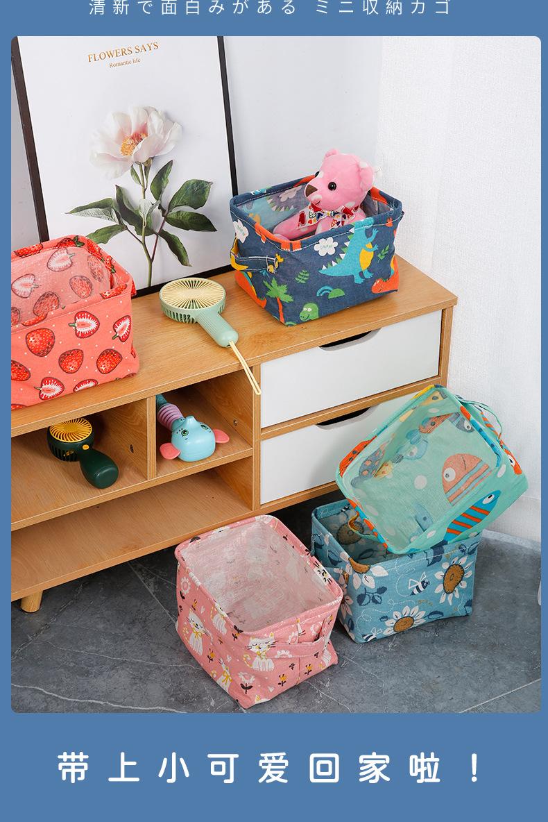 2021-6-17迷你收纳袋_15
