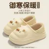 Lindas pantuflas de algodón con temática de gato para mujer, pantuflas cerradas de invierno de EVA impermeables con forro de felpa, cálidas y de suela gruesa, adecuadas para usar en interiores y exteriores