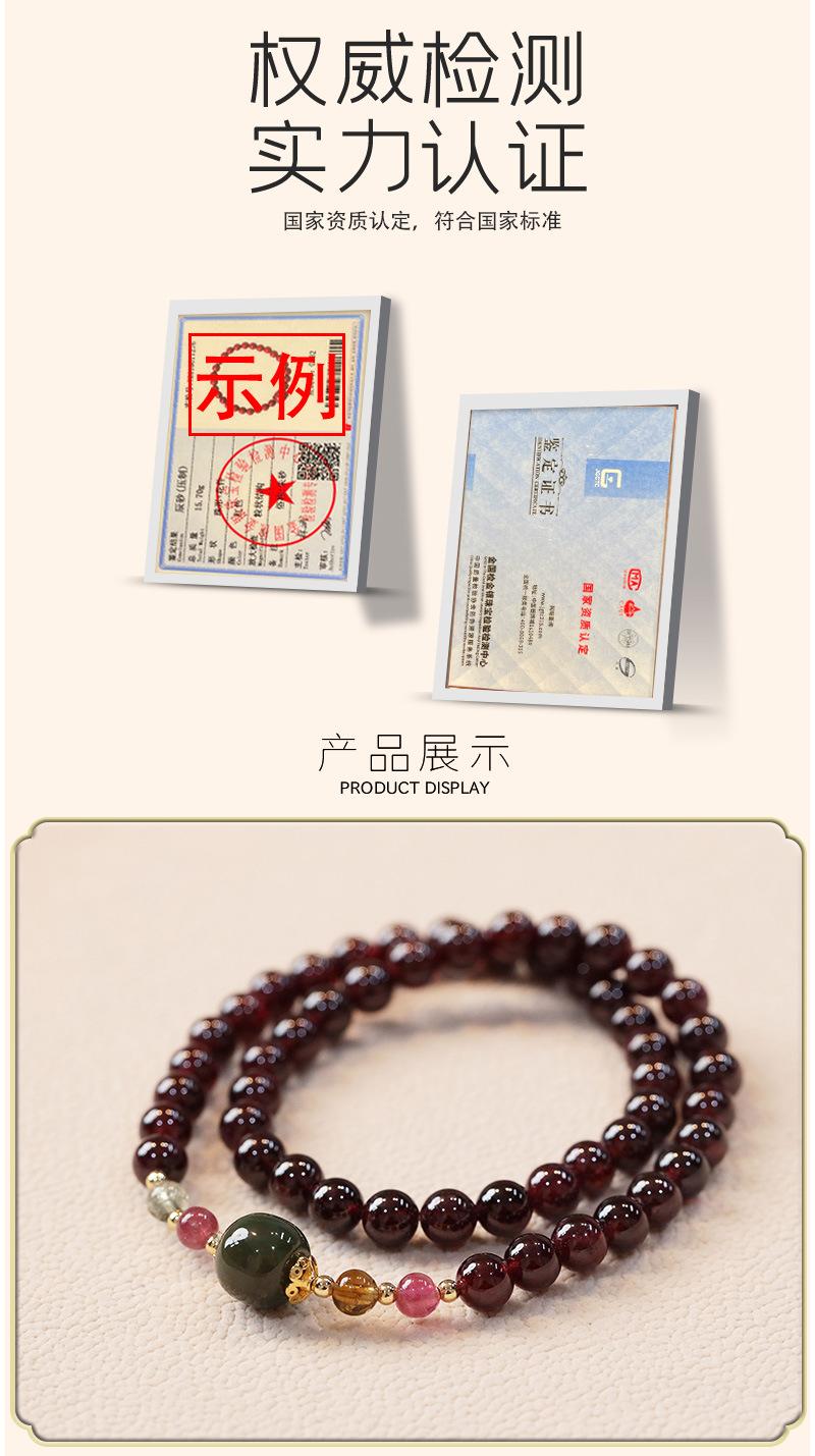 YJCH2052-B0180两圈石榴石手链_03.jpg