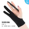 Guantes de spandex de dos dedos de doble capa anti-malfuncionamiento, engrosados, para dibujo plano, boceto, dibujo a mano