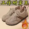 Zapatos de Entrenamiento Moral de Suela Plana, Zapatos Casuales Retro Versátiles de Invierno, Zapatos Deportivos, Zapatos de Mujer, Zapatos Cálidos de Algodón, Zapatos para Madre, Nuevos Estilos de Moda