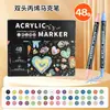 Set de marcadores acrílicos de doble punta para uso transfronterizo, gran capacidad, set de bolígrafos de dibujo para niños con punta suave, bolígrafo para garabatear de colores apilable