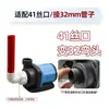 Adaptador de codo para bomba de agua de acuario de peces blancos compatible con puertos roscados Chuangning externos 37 41 42, rosca interna para conexión directa a tubería rígida