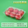 Caja de fruta desechable 382g con tapa, caja de embalaje transparente, caja para fresas, caja para conservación de sandía, caja de embalaje para pasteles