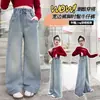 Ropa para Niñas, Pantalones para Niños Talla Mediana y Grande, Nuevos Jeans Rectos de Dobladillo Ancho Estilo Coreano Primavera y Otoño 2026