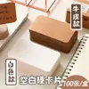 Novo Cartão em Branco Cartão Postal DIY Papel Kraft Grafite Cartão Pequeno Marcador de Página Cartão de Mensagem Cartão de Palavra para Anotação