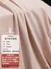 Tecido de forro de malha elástica Forro interno macio e com bom caimento opaco para leggings vestidos Hanfu forro tecido para vestuário