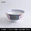 Vajilla tipo porcelana Ruoxuan estilo japonés tazón de melamina engrosado estilo japonés tazón para arroz con carne tazón para arroz con tapa para carne marinada tazón para sopa de ramen cuchara