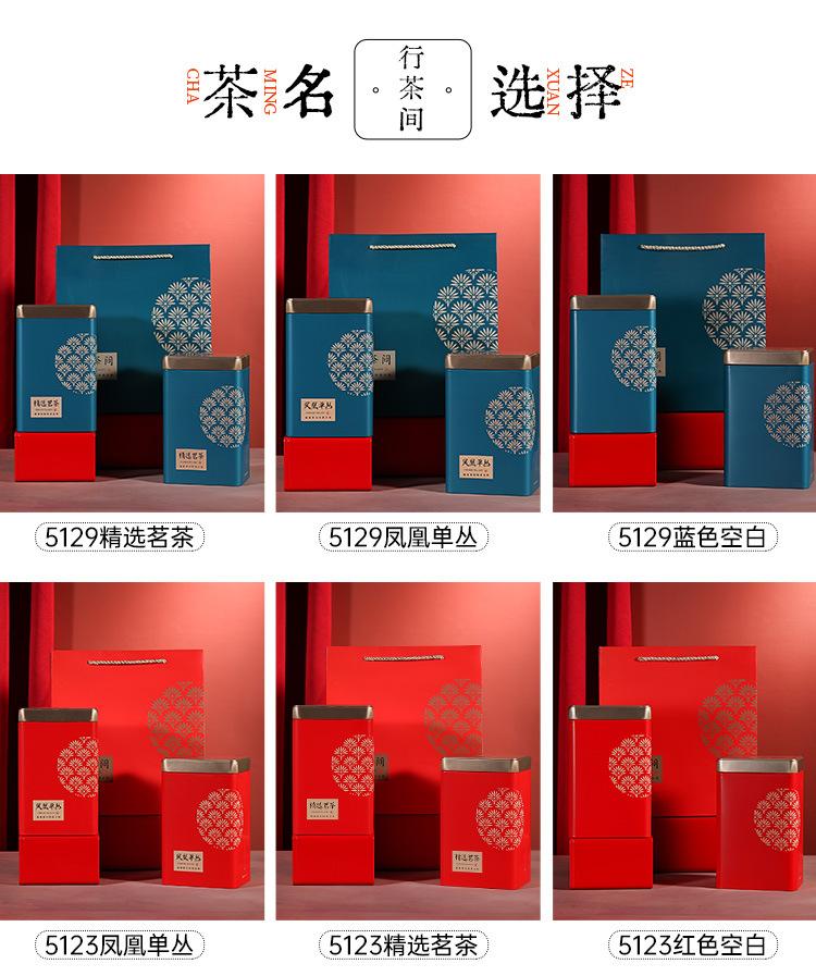 SC350-江南行茶详情_11.jpg