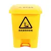 Contenedor temporal de almacenamiento de residuos peligrosos, bote de basura para residuos peligrosos, cubo de basura médico amarillo de pedal específico para laboratorio, 15L-100L