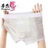 Atacado de Cuecas Masculinas Huajielong Cor Sólida Texturizada Seda de Gelo, Boxer Respirável de Cintura Média Tamanho Grande Masculino, Disponível para Dropshipping