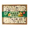 Home Plate Leite de Hokkaido Coberto com Frutas e Nozes Shaqima Escritório Celebridade da Internet Chá da Tarde Sobremesa Doce Lanche Japonês
