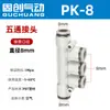 Conector Rápido Neumático Guchuang Enchufe Rápido de Plástico Paq4 Paq6 Paq8 Conector de Cinco Vías para Diámetro Exterior Paq10