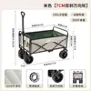 Carrito de Camping, Carrito Plegable para Empujar al Aire Libre, Picnic, Remolque de Campamento Portátil, Carrito Multifuncional de Puesto de Camping