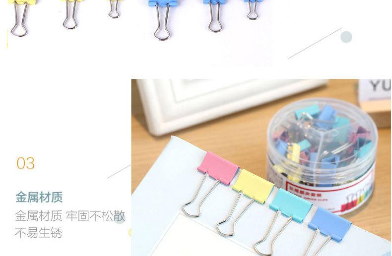 得力文件夹多彩长尾夹