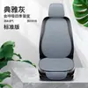 Cojín de Coche Cómodo de Lino de Verano Sección de Bambú Sin Respaldo Sin Atar Juego de Tres Piezas Cuatro Estaciones Coche Pequeño Juego de Tres Piezas Venta al por Mayor