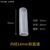 Junta flexible de silicona, codo de 90 grados, tes de diámetro igual, junta de tubería rígida, reductor, codo en L directo, conector no estándar.