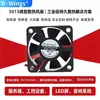 Suministrado Directamente por el Fabricante, Ventilador de Refrigeración 5015 5V 12V 24V Ventilador CC para Grabadoras de Disco Duro, Proyectores y Pequeños Electrodomésticos