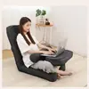 Sofá perezoso tatami suelo lectura puede dormir puede acostarse en la cama persona soltera pequeño asiento plegable silla ventana mirador cojín de respaldo