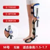 Fabricante de férula de fijación para articulación de rodilla suministra equipo de protección para fracturas de extremidades inferiores y ayuda ajustable para rehabilitación de rodilla