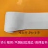 Vestuário de ciclismo sportswear equipamentos de proteção esportiva bainha de boca de pé tecido de alta elasticidade faixa elástica antiderrapante de silicone fita de elástico elástico