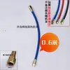 Tubo de Teflon, tubo de água para controlador de temperatura de molde, tubo de óleo, resistente ao calor, resistente a altas temperaturas, mangueira trançada de aço inoxidável anti-escaldante para máquina de moldagem por injeção, PTFE