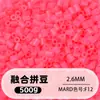 Bolsa de 500g de recambios de cuentas de 2.6mm, 265 colores, cuentas de fusión de alta calidad, venta al por mayor solo para tiendas físicas