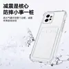 Adecuado para Redmi Note12Pro (4g) Funda para Teléfono Móvil, Cubierta Protectora, Portatarjetas Transparente, Funda para Teléfono Móvil Simple y Concisa de TPU