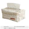 Estilo Xiaoxiang Textura Color Retro Tela Caja de Pañuelos Lujo Ligero Sala de Estar de Gama Alta Mesa de Café Dormitorio Caja de Papel Creativa