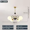 Minimalista Moderno Escandinavo Criativo Medieval Sala de Estar Lustre Design Vidro Popular Cor Luo LED Quarto Lustre de Vidro